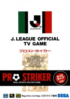 J. League Pro Striker 